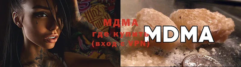 Где купить Хотьково Марихуана  КОКАИН  Меф мяу мяу 