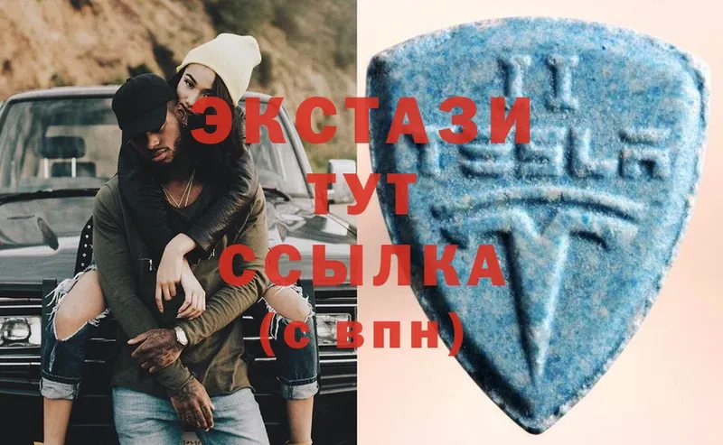 где можно купить   Хотьково  Ecstasy MDMA 