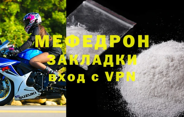 mdma Волоколамск