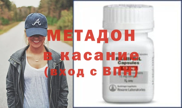 mdma Волоколамск