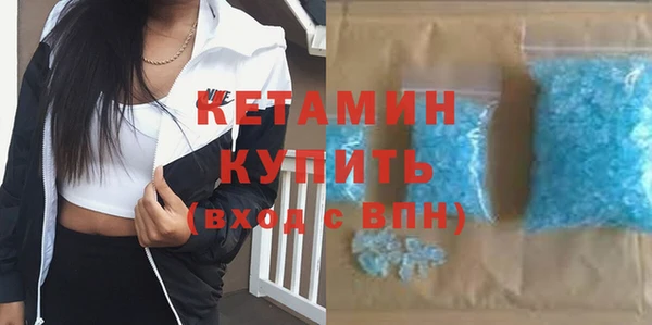 mdma Волоколамск