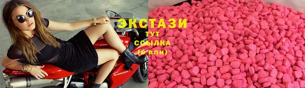 mdma Волоколамск