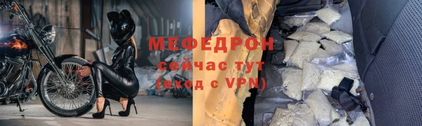 mdma Волоколамск