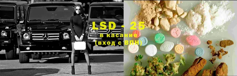 LSD-25 экстази ecstasy  гидра вход  Хотьково 